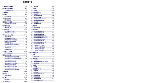 寧夏宏承天佑汽車服務(wù)備件定價模型的計(jì)算機(jī)網(wǎng)絡(luò)技術(shù)開發(fā)與應(yīng)用