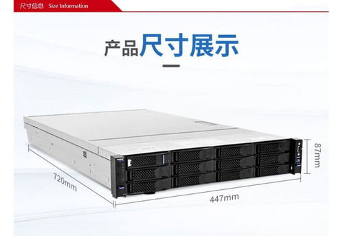 浪潮NF2180M3服務(wù)器 為計(jì)算機(jī)網(wǎng)絡(luò)技術(shù)開發(fā)注入強(qiáng)大算力與存儲動力