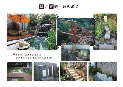 雨花區星沙精品庭院 詩意棲居的自然之筆